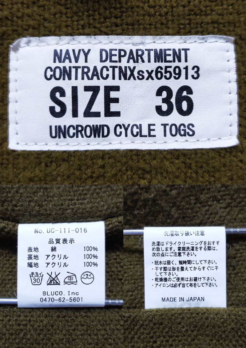 即決! 良品 日本制 UNCROWD CYCLETOGS アンクラウド A-2デッキジャケット メンズ36