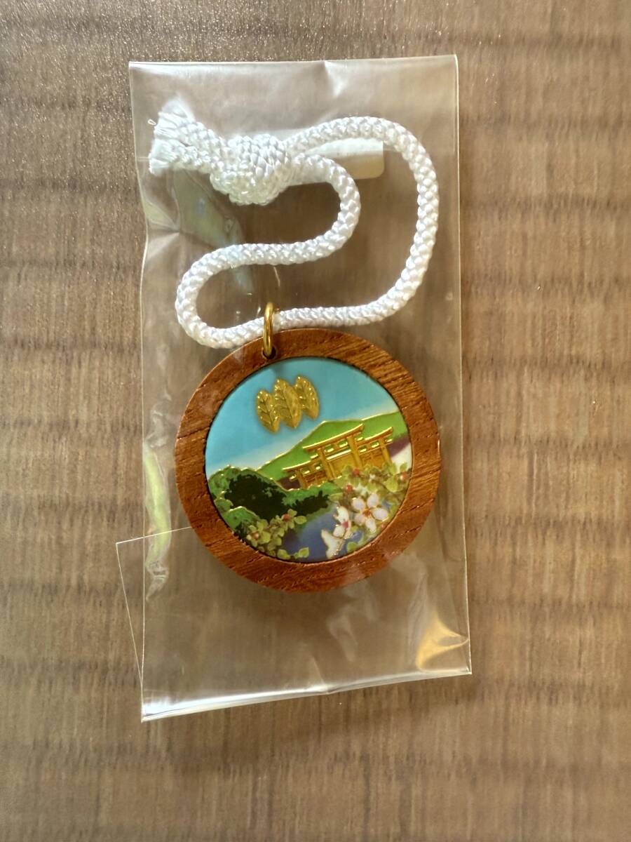 【未使用】大神神社　三輪明神　健脚守_画像1