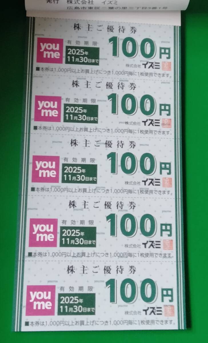 item_image_2