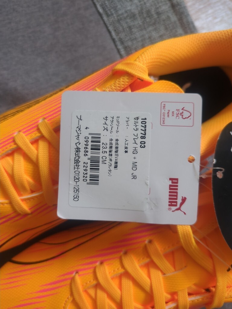 PUMA サッカースパイク ウルトラプレイ HG + MID 新品未使用