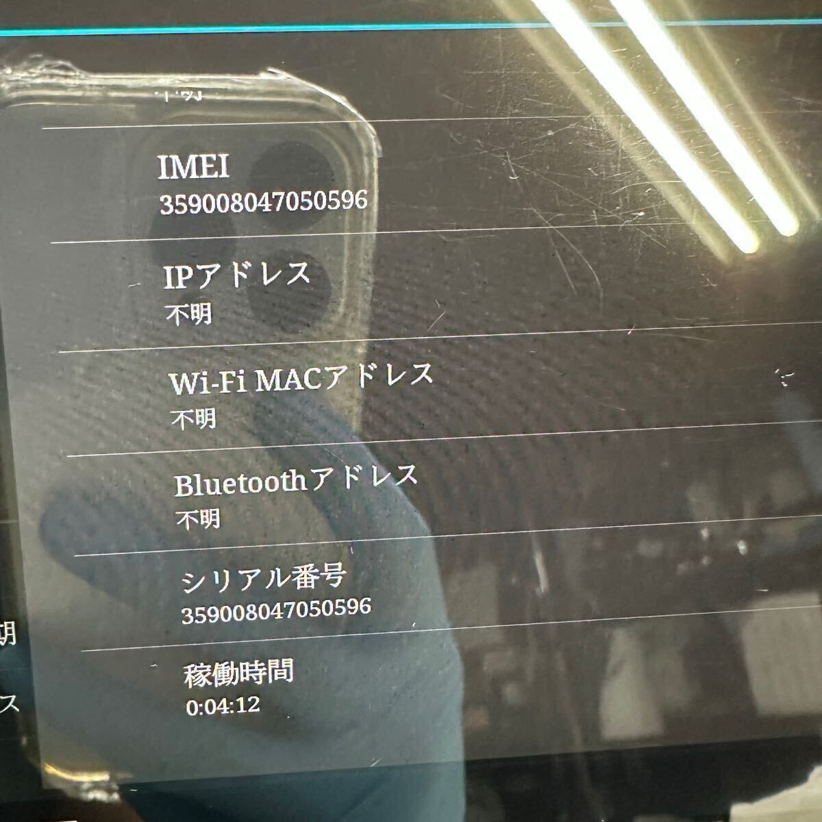 docomo MEDIAS N-06D タブレット 通電確認のみ【管4205W】