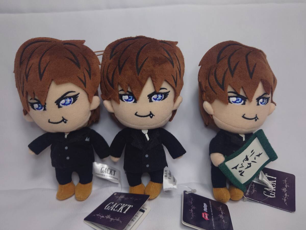 GACKT がくっち メンタルリセット ぬいぐるみ 3個(gè)