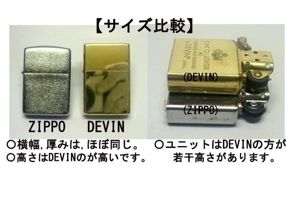  стоимость доставки 390 иен ~ новый товар ARMOR zippo. пересечь . толщина specification [ прекрасный .. плохой ]DEVIN(te vi n) кремень тип масляная зажигалка ( телячья кожа наматывать черный ko рисунок Brown ) латунный 