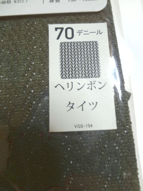 新品 GOV リテイリング Women ヘリンボンカラータイツ(70デニール) OLIVE M-L