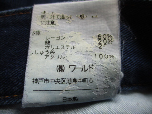 item_image_8