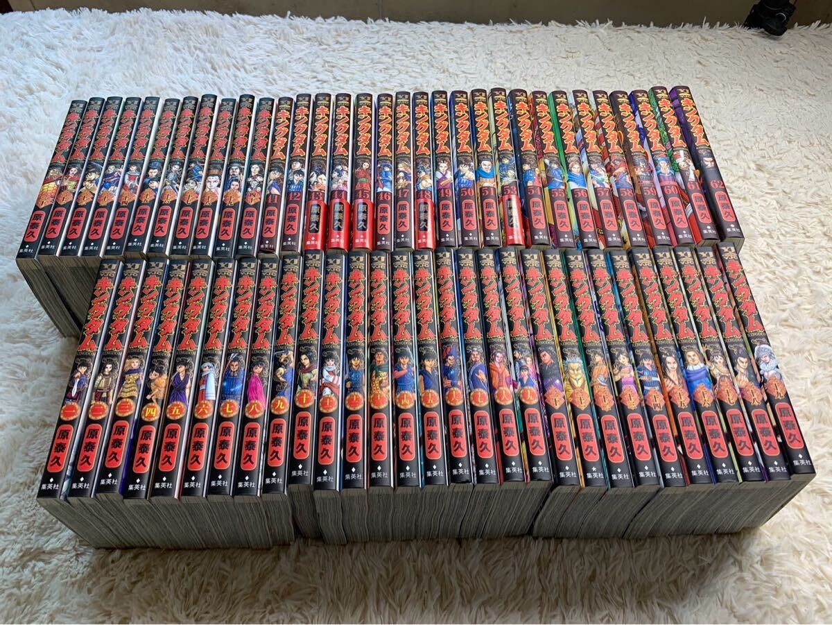 中古】キングダム 1-51.53-62巻 漫画 原泰久 集英社 コミック
