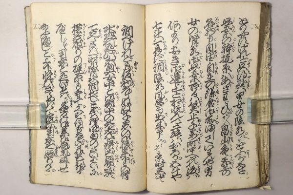 「長枕褥合戦」悟道軒(平賀源內(nèi)) 明和4年 1冊｜文學(xué) 戯作 艶本 好色本 小説 文蕓 江戸時代 浄瑠璃 古書 和本 古典籍