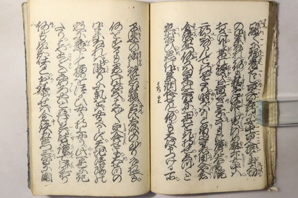 「長枕褥合戦」悟道軒(平賀源內(nèi)) 明和4年 1冊｜文學(xué) 戯作 艶本 好色本 小説 文蕓 江戸時代 浄瑠璃 古書 和本 古典籍