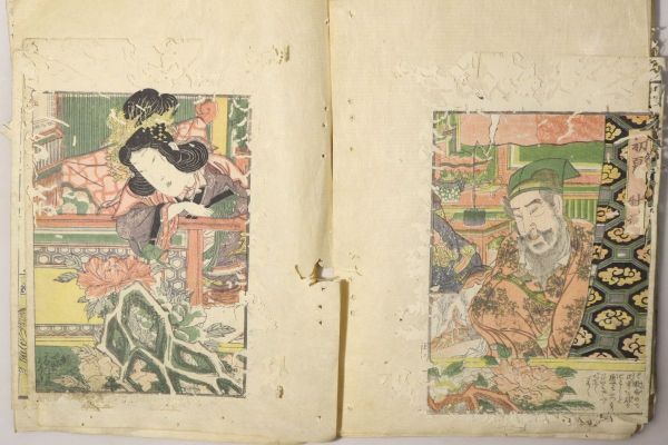 「英泉艶本」木版画 1冊|春画 浮世 和本 わじるし 枕絵 英泉艶本」木版画 1冊|春画 浮世 和本 わじるし 枕絵 - メルカリ