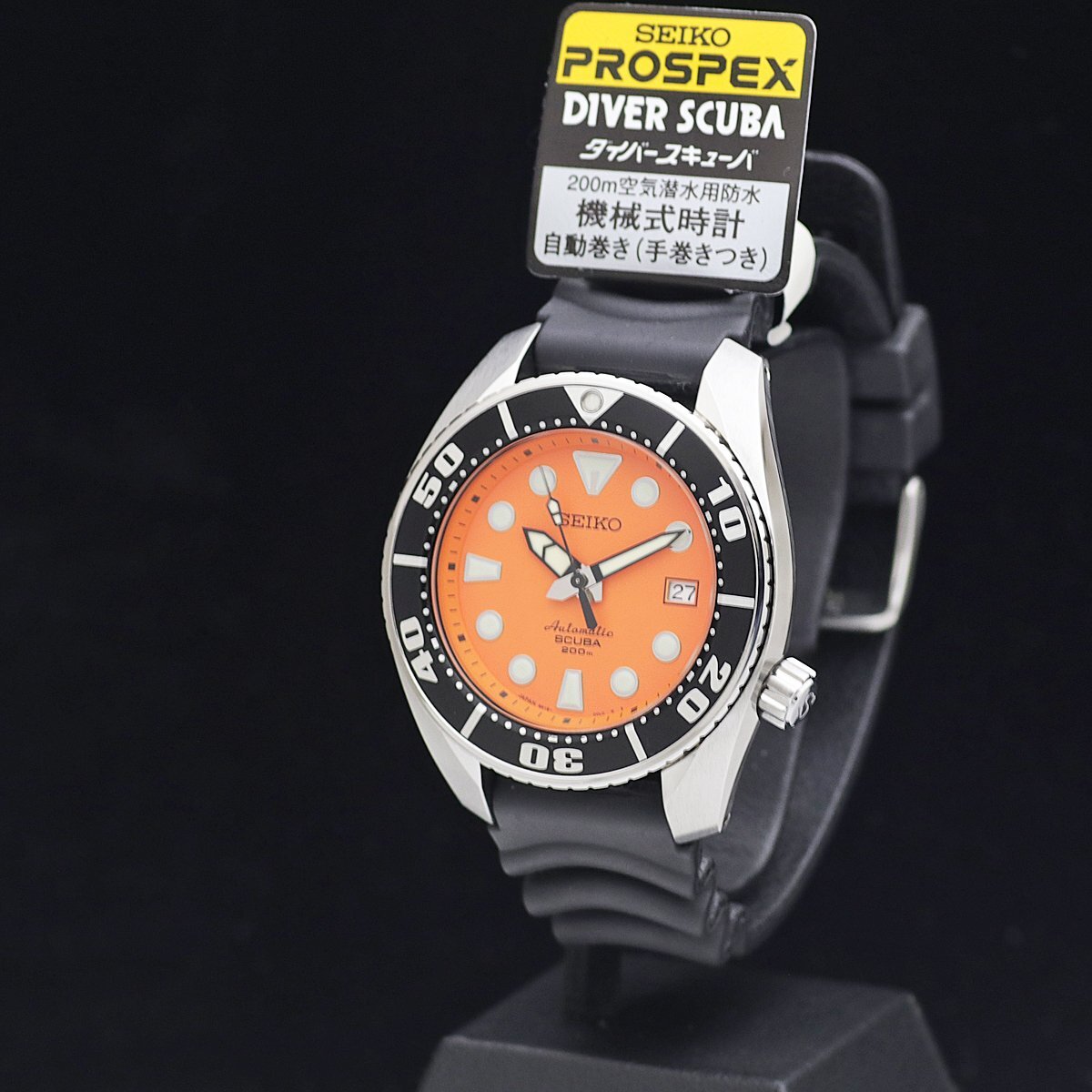 1円～ 超美品 希少 セイコー プロスペックス スモウ SBDC005 6R15-00G0 SS メンズ 自動巻 オレンジ文字盤 箱保取タグ巻タグ 定価5.7萬