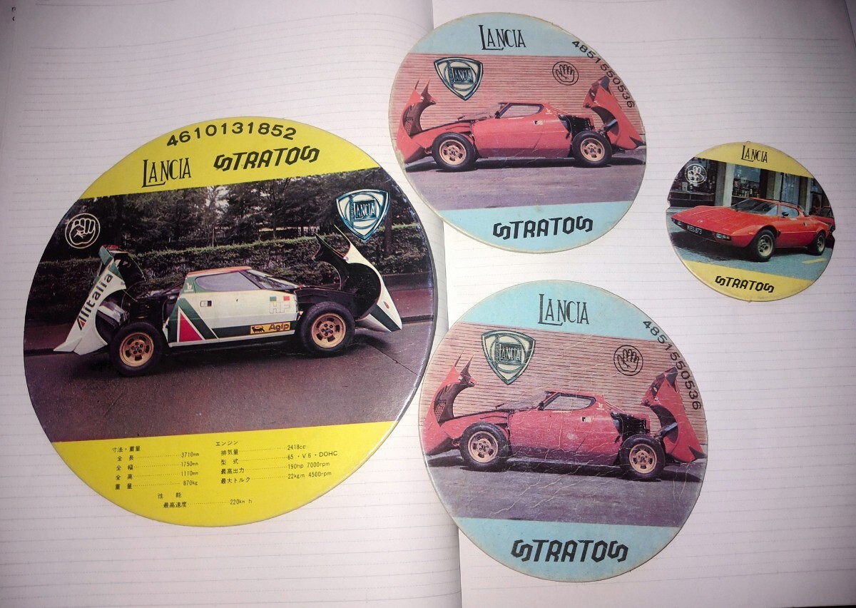  Showa Retro / Lancia Stratos men ko4 листов 70 годы суперкар стрела подлинная вещь LANCIA STRATOS... поверхность .