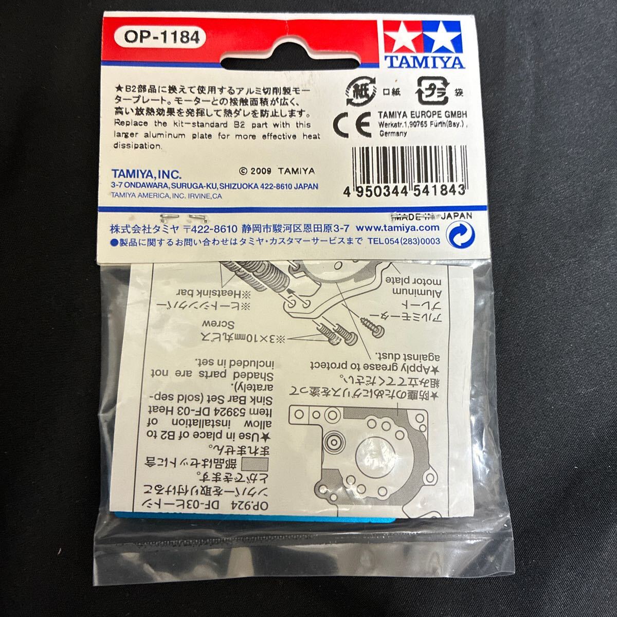 item_image_2