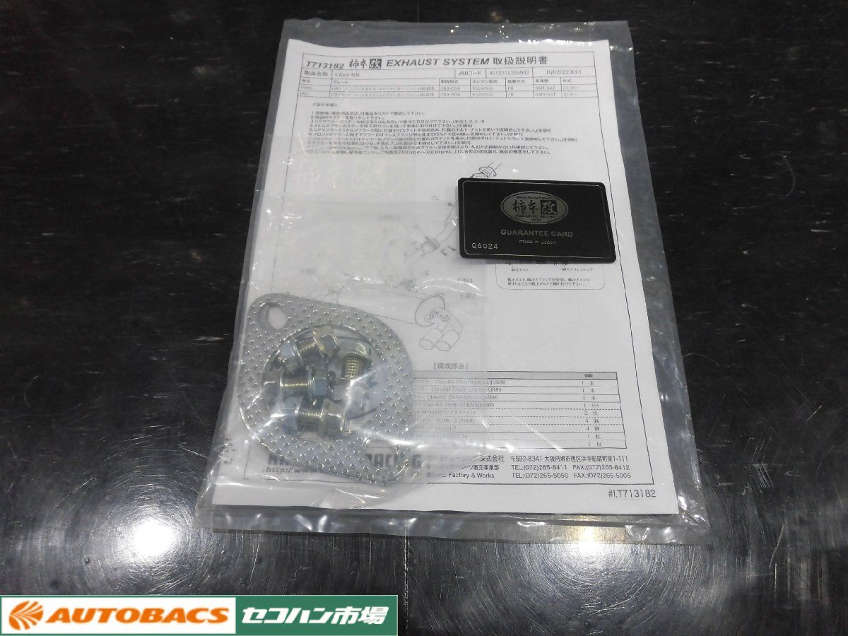 item_image_9