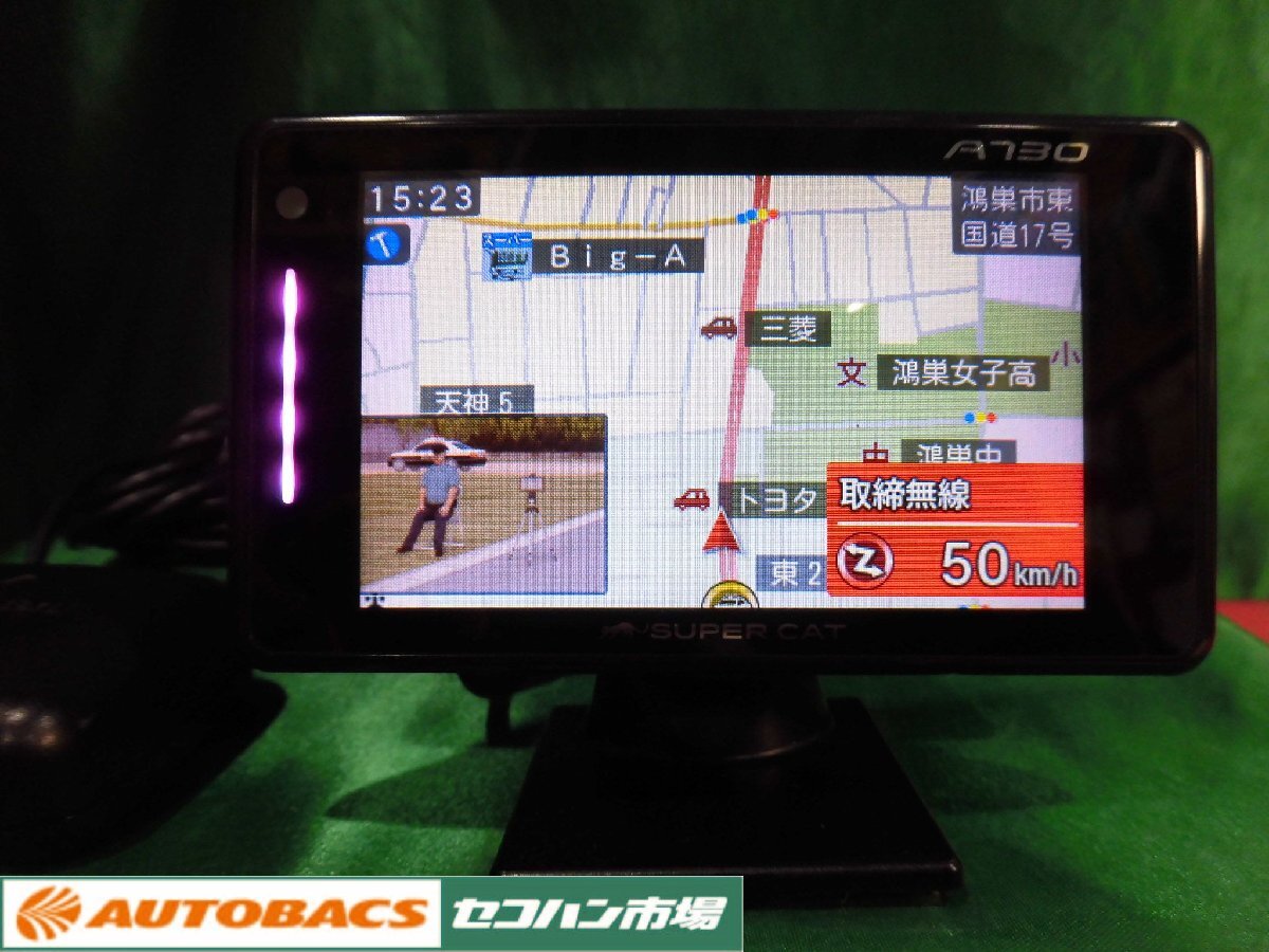 ●ユピテルGPSセパレートレーダー【A730】中古品！2685