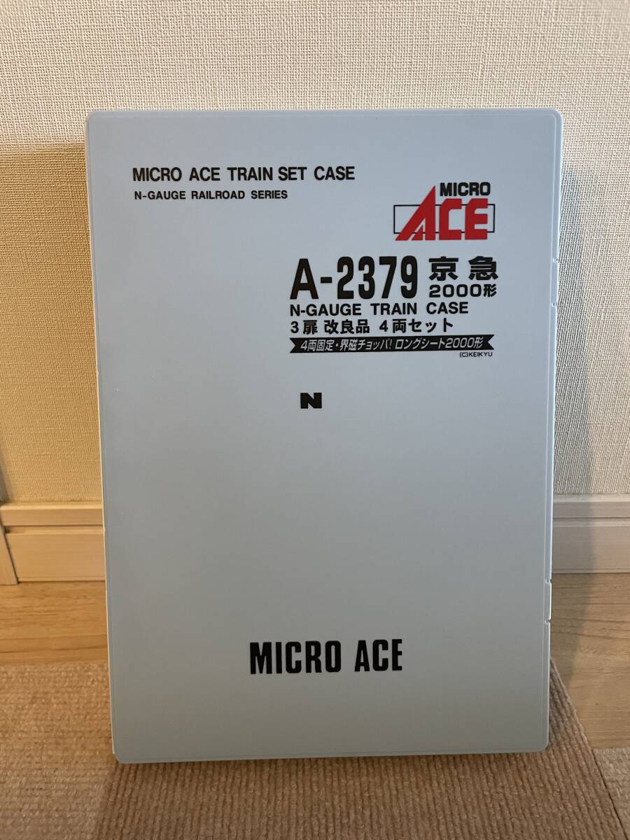 マイクロエース A2379 京急 2000形 3扉改良品 4両セット（動力付き）