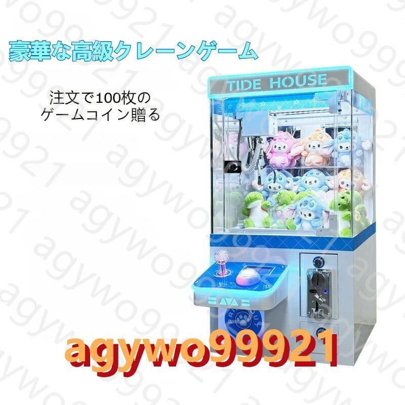 新型商用コイン式クレーンゲーム ミニぬいぐるみキャッチャー機 小型家庭用ぬいぐるみキャッチャー機、屋台や市場向け_画像4