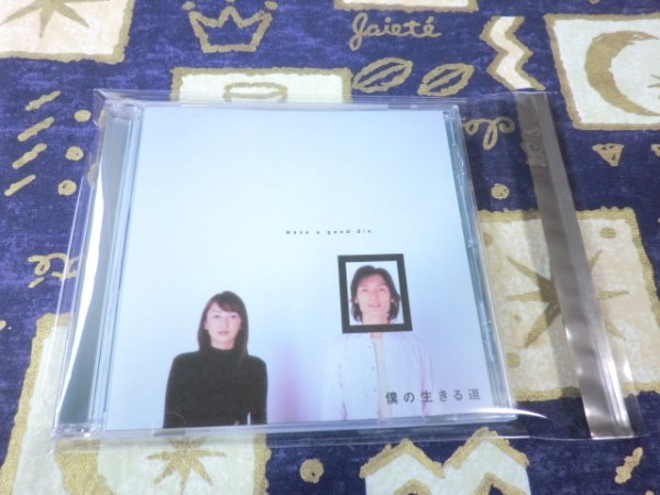 ★☆ケース新品★フジテレビ系ドラマ「僕の生きる道」オリジナル・サウンドトラック 草彅剛 矢田亜希子 4988002446704 VICL61115☆★_画像1