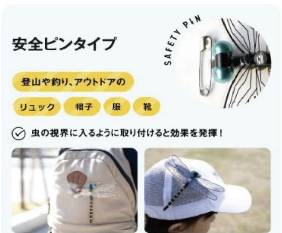 迫真 【等身大 蟲除けおにやんま君】 ブーム 話題 人気 トンボのフィギュア ゴルファー愛用 帽子 ブローチ オニヤンマ 蟲対策 蟲の天敵