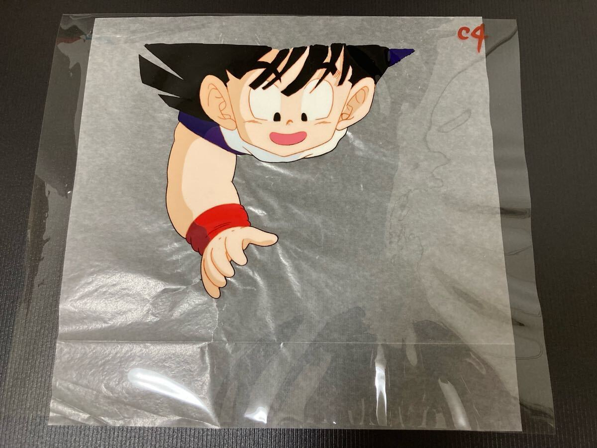 ドラゴンボール　セル画　悟饭2
