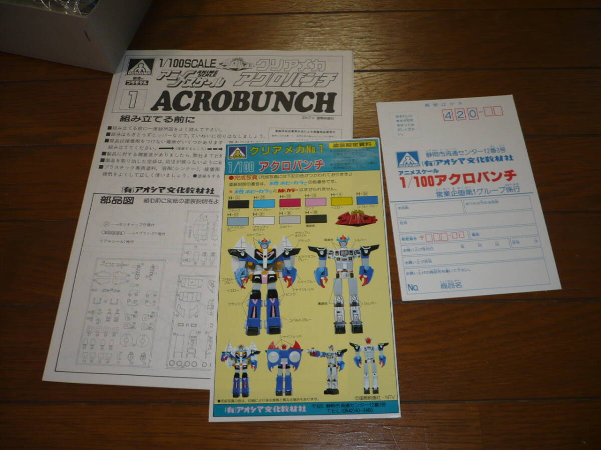 item_image_7