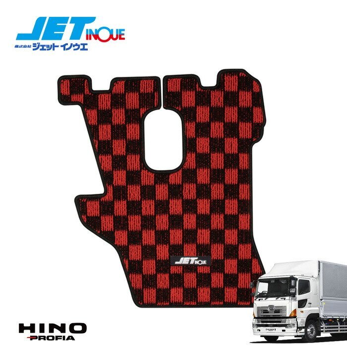 ジェットイノウエ ハローマット (運転席) レッド/ブラック HINO 大型 NEWプロフィア H15.11~H19.4 1枚入り