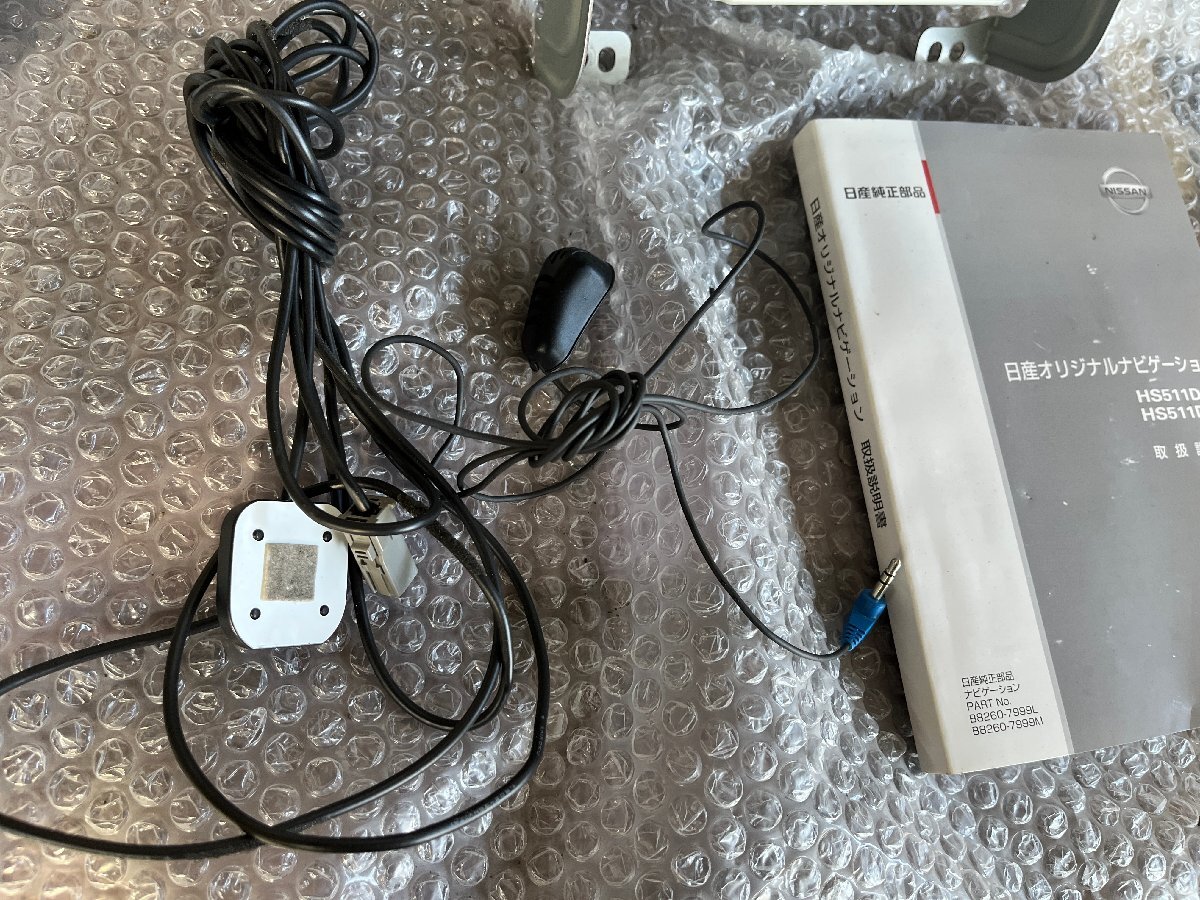  Nissan оригинальная навигация HS511D-W навигационная система Memory Navi карта данные 2014 год 9471