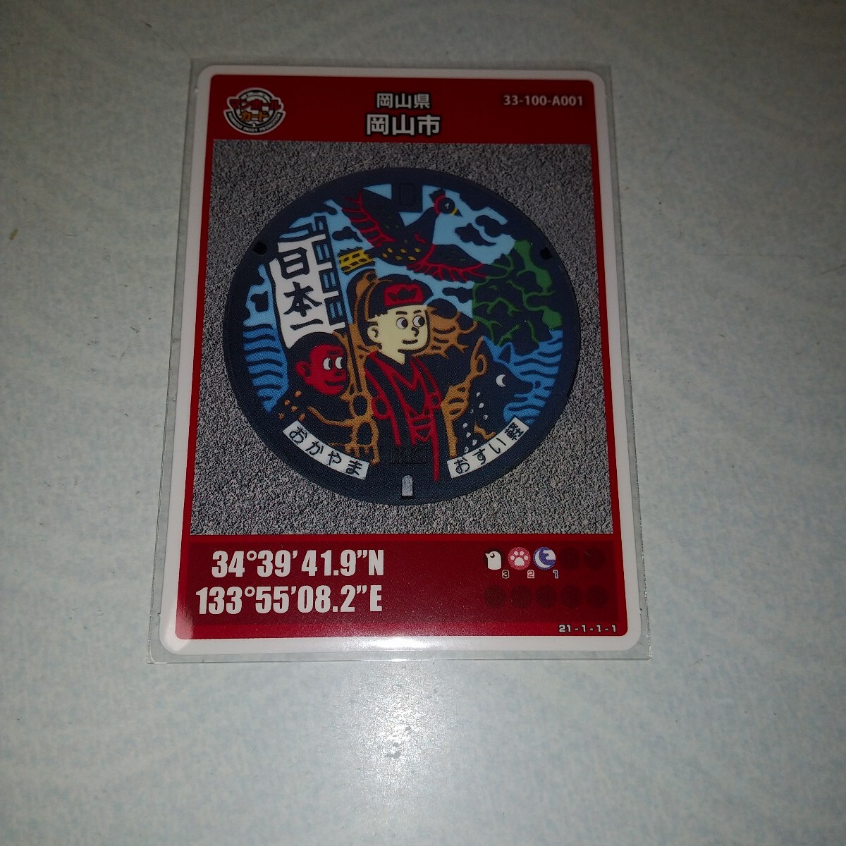 item_image_1