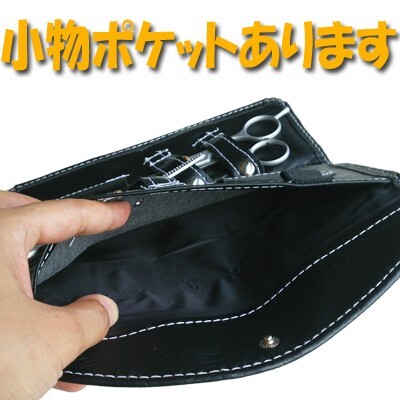 送料無料 はさみ 散髪 すきバサミ 20％ 美容院 美容師 理容 プロ用 家庭用 ステンレス セット ペット用にも　(9)