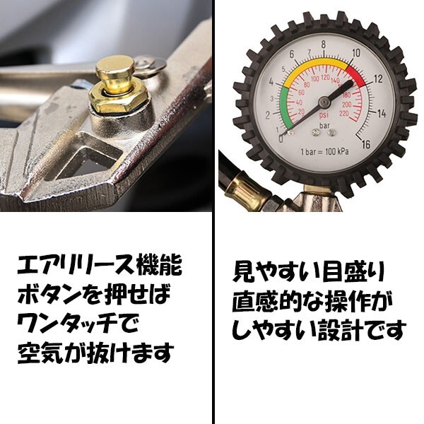 送料無(wú)料 エアゲージ 車(chē) 空気入れ 空気圧測(cè)定 チェッカー タイヤゲージ (4)