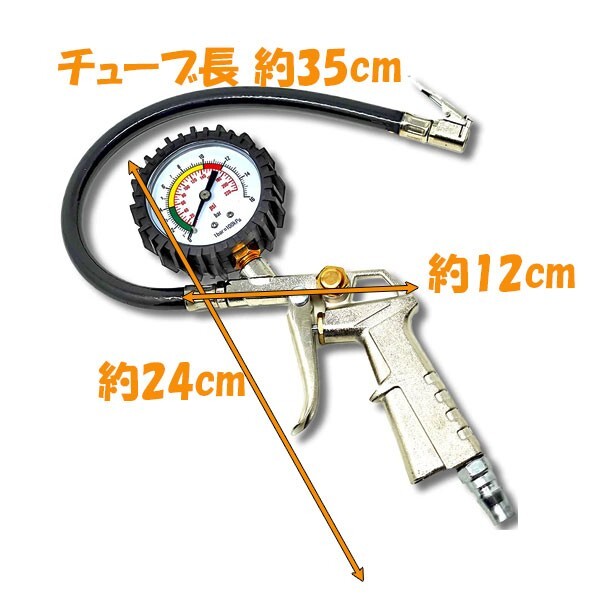送料無(wú)料 エアゲージ 車(chē) 空気入れ 空気圧測(cè)定 チェッカー タイヤゲージ (4)