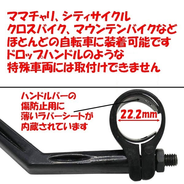 送料無(wú)料 サイドミラー 自転車(chē)用 バックミラー 広角 鏡　左右兼用　(5)