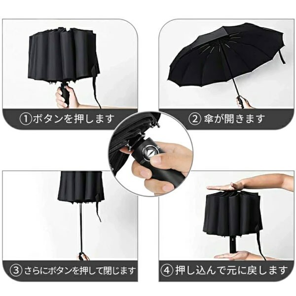 送料無料 折りたたみ傘 折り畳み傘 自動開閉 ワンタッチ 軽量 日傘 黒 ブラック 折り畳み傘 UVカット メンズ レディース 遮光率99％　(7)