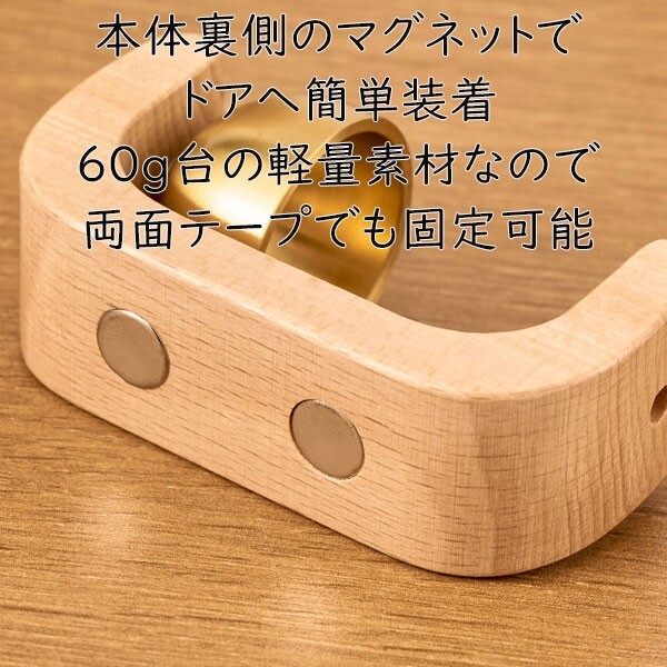 送料無(wú)料 ドアベル ドアチャイム 玄関 マグネット 風(fēng)鈴 引き戸 開(kāi)き戸 木制 ウインドチャイム ウインドウチャイム ウインドーチャイム (8)