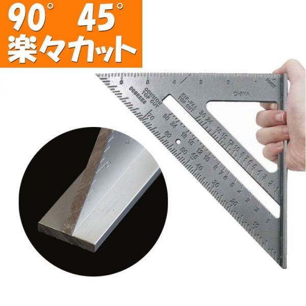 送料無(wú)料 丸鋸ガイド 丸ノコガイド 定規(guī) 直角 スクエアールーラー 丸鋸定規(guī) 丸のこ定規(guī) (8)