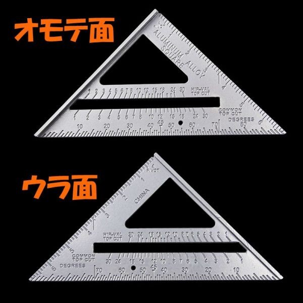 送料無(wú)料 丸鋸ガイド 丸ノコガイド 定規(guī) 直角 スクエアールーラー 丸鋸定規(guī) 丸のこ定規(guī) (8)