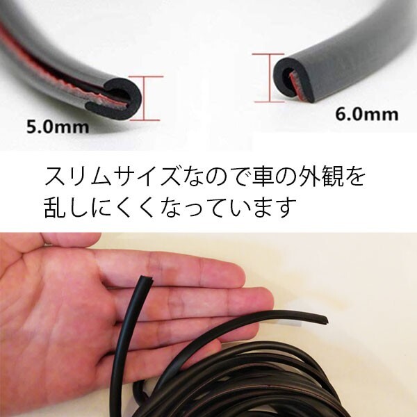 送料無(wú)料 ドアモール 車(chē)用 ドアエッジモール ドアガード ドアプロテクター 保護(hù) 沖突防止 傷防止 黒 (9)