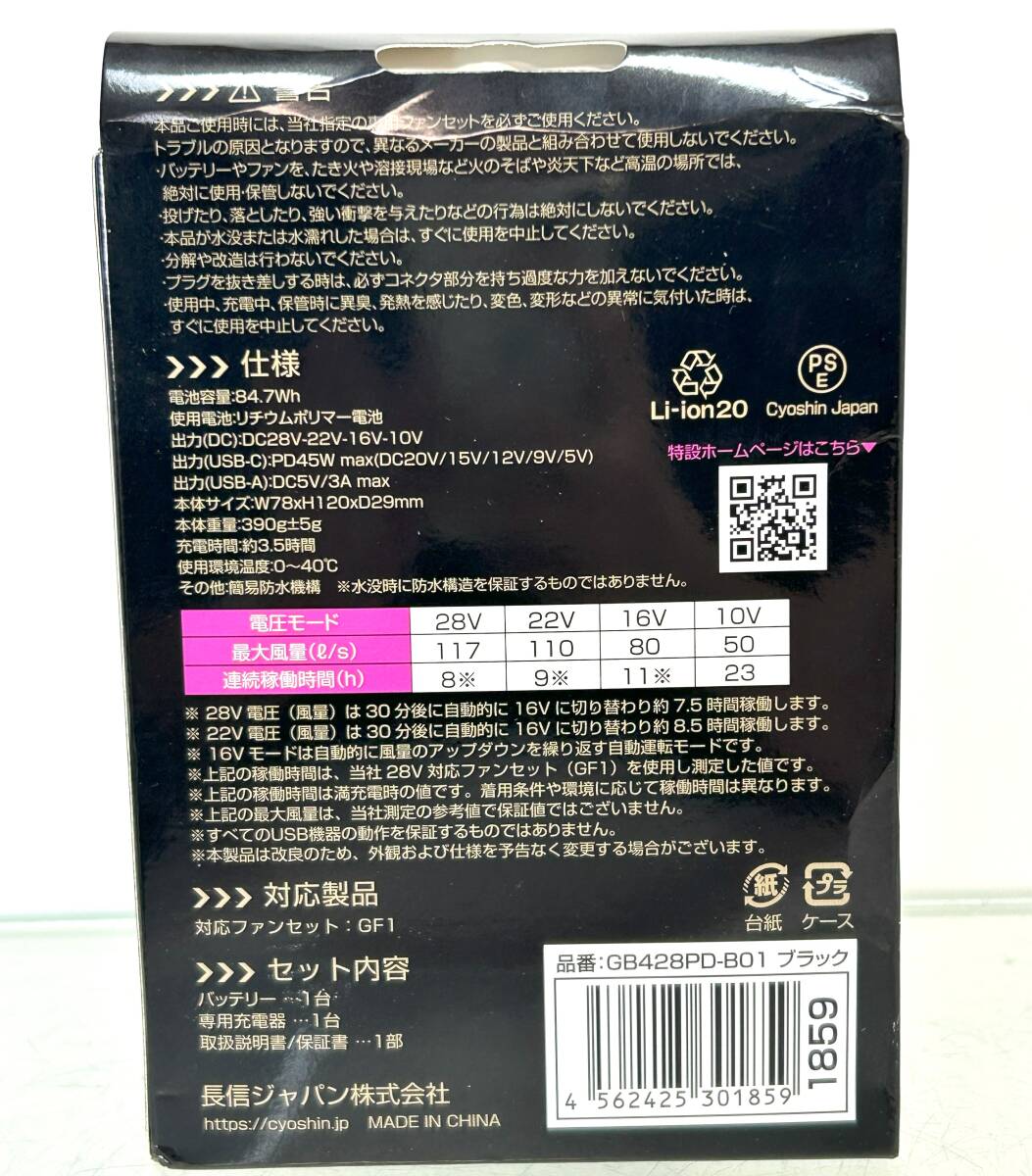 item_image_10