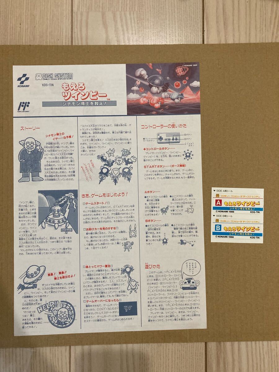 item_image_1