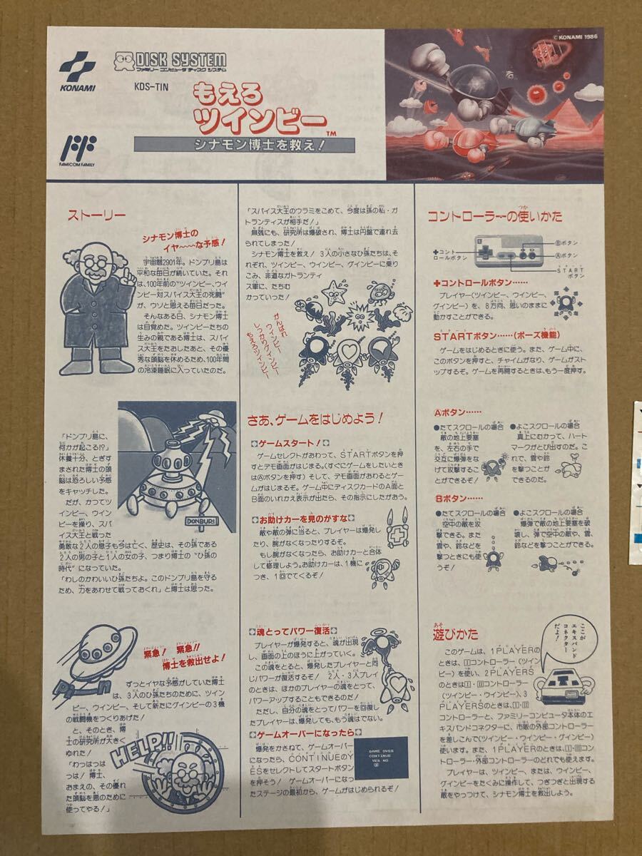 item_image_2