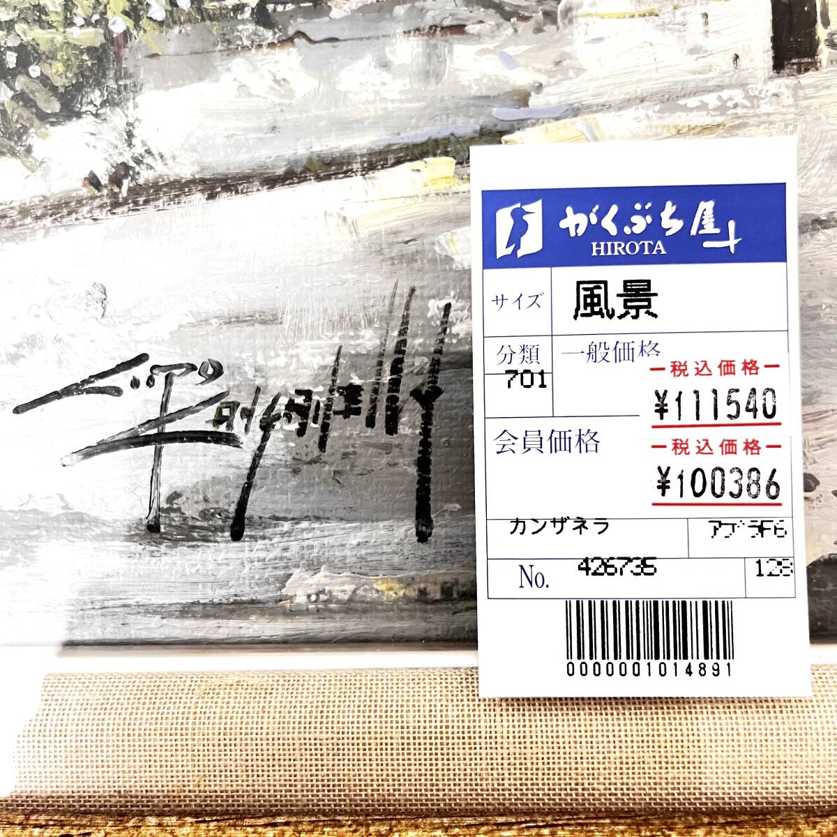 item_image_8