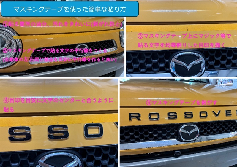 【黒31】3D 立体エンブレム 「CROSSTAR」セット マットブラック