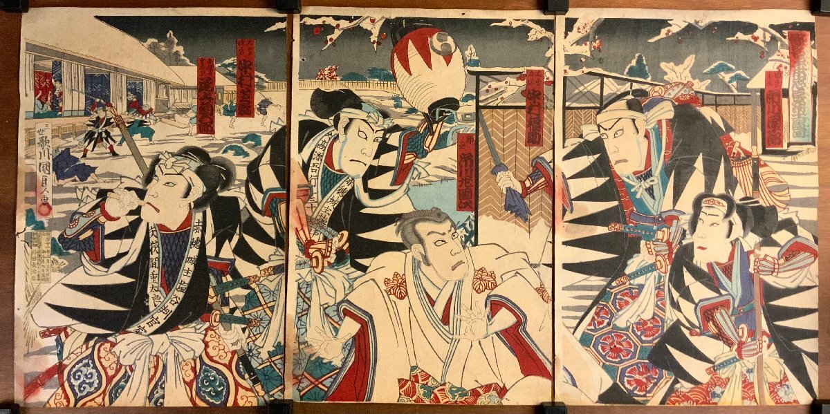 歌川国貞による浮世絵「Tokyo Shinshimabara Keiseibeya — 東京