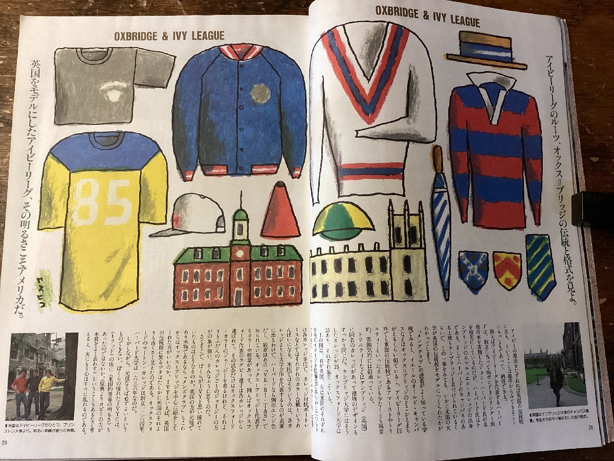 BA-2758■送料込■MEN’S CLUB 雑誌 月刊 男性誌 メンズ雑誌 ファッション 80年代 婦人画報社 古本 1982年～1986年●まとめて29冊/くNKら_画像7