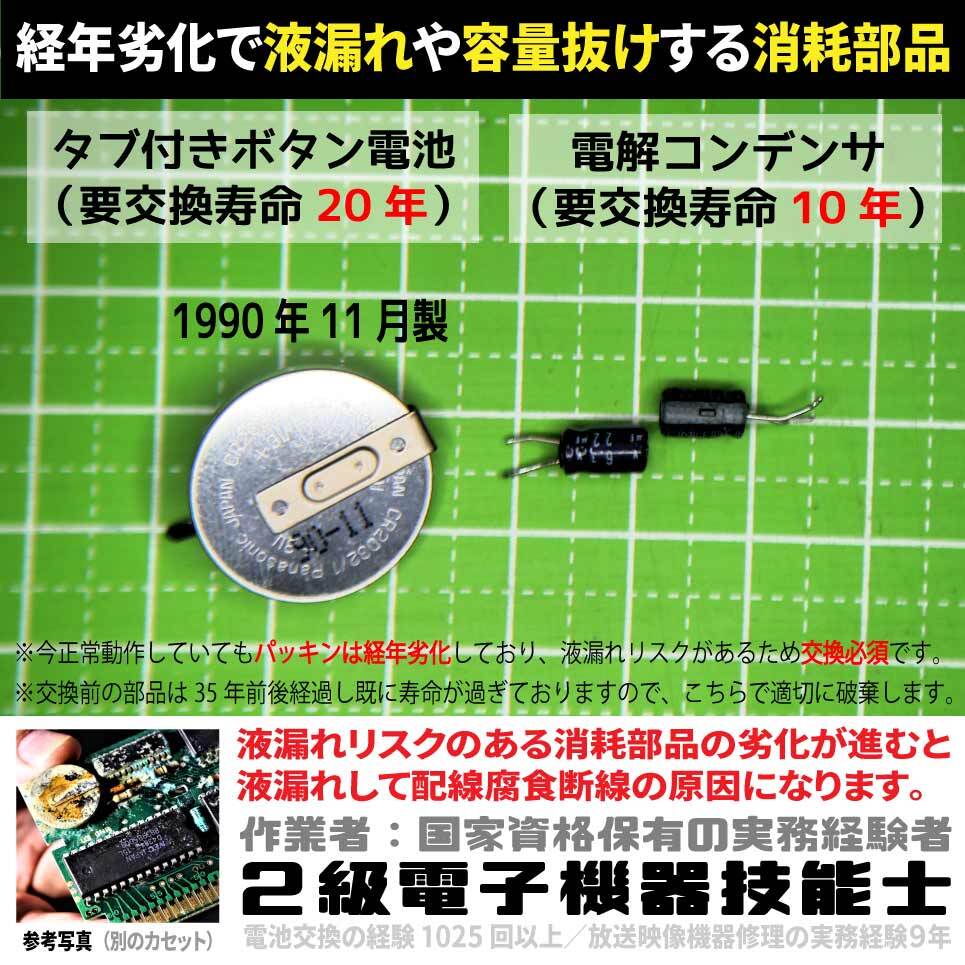 【長寿命化 SFC】アクトレイザー（分解整備でセーブ機能復活）FC 早い者勝ち