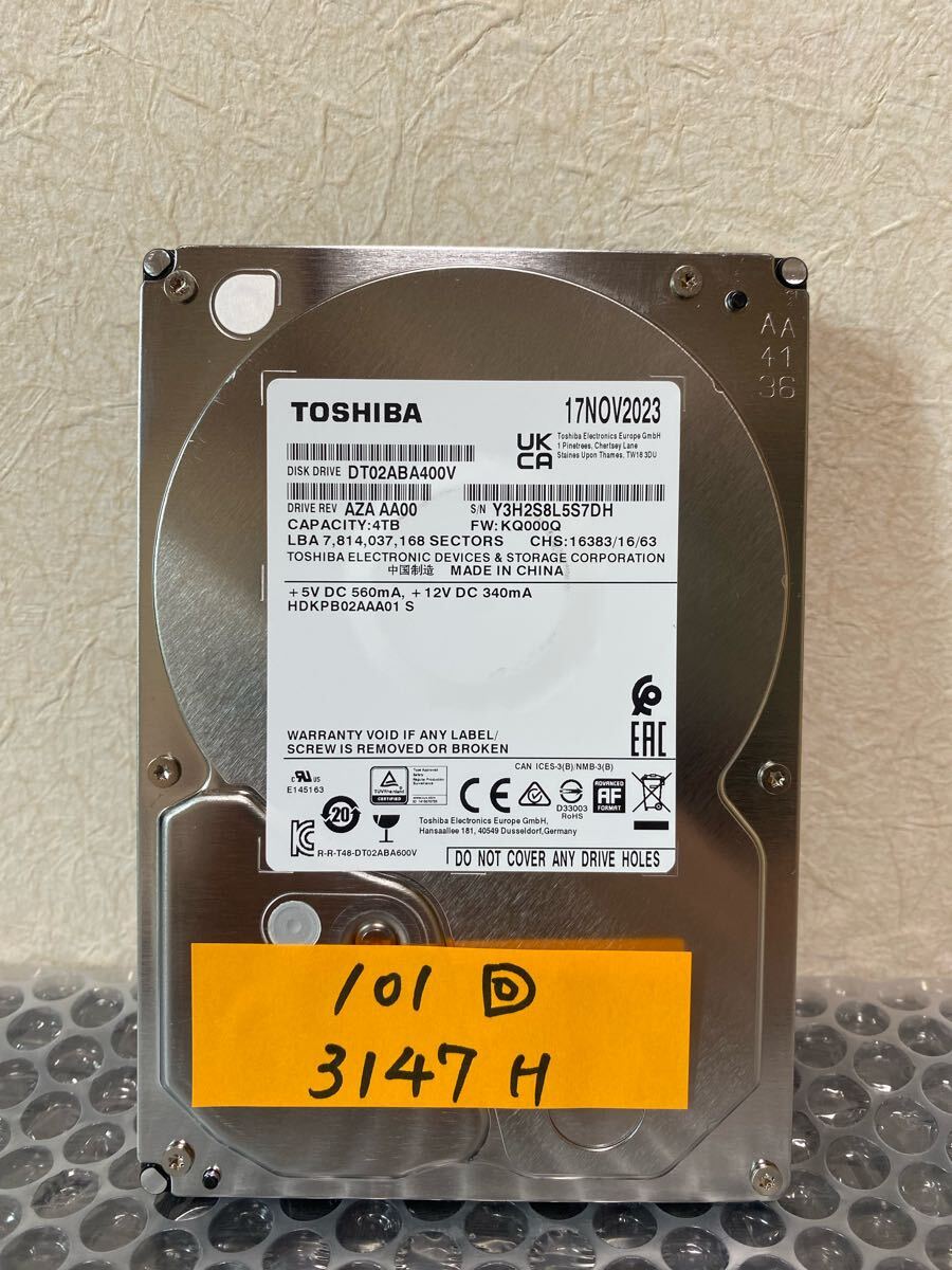 TOSHIBA HDD 4TB SATA 3.5インチ ハードディスク 正常判定