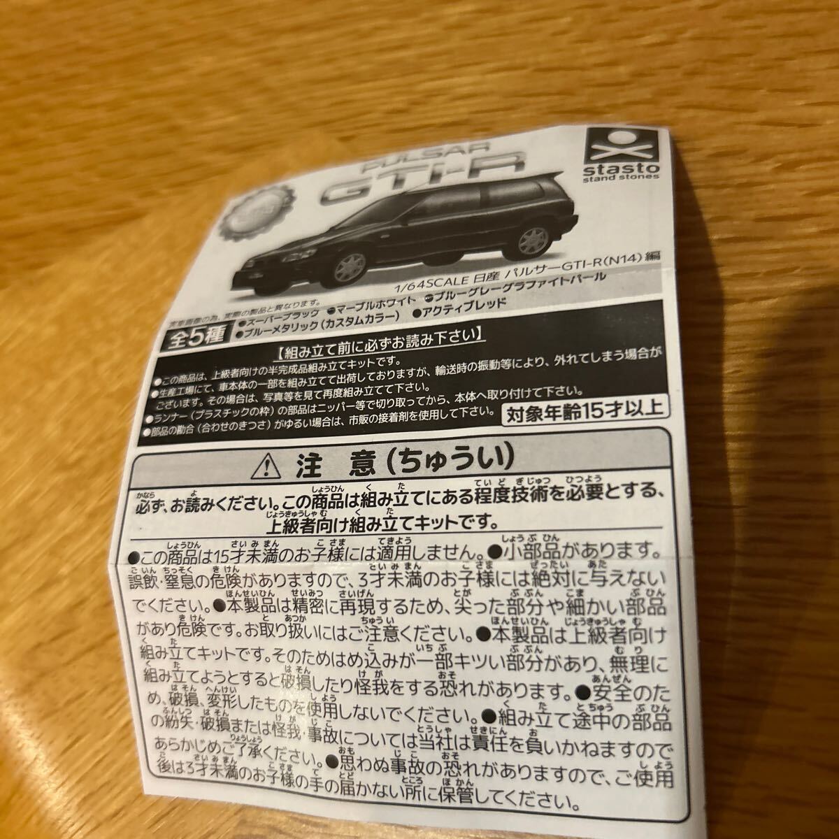 item_image_4