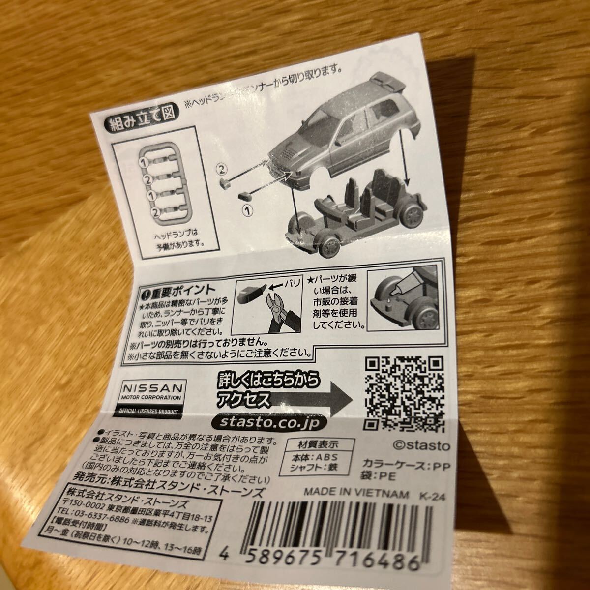 item_image_5