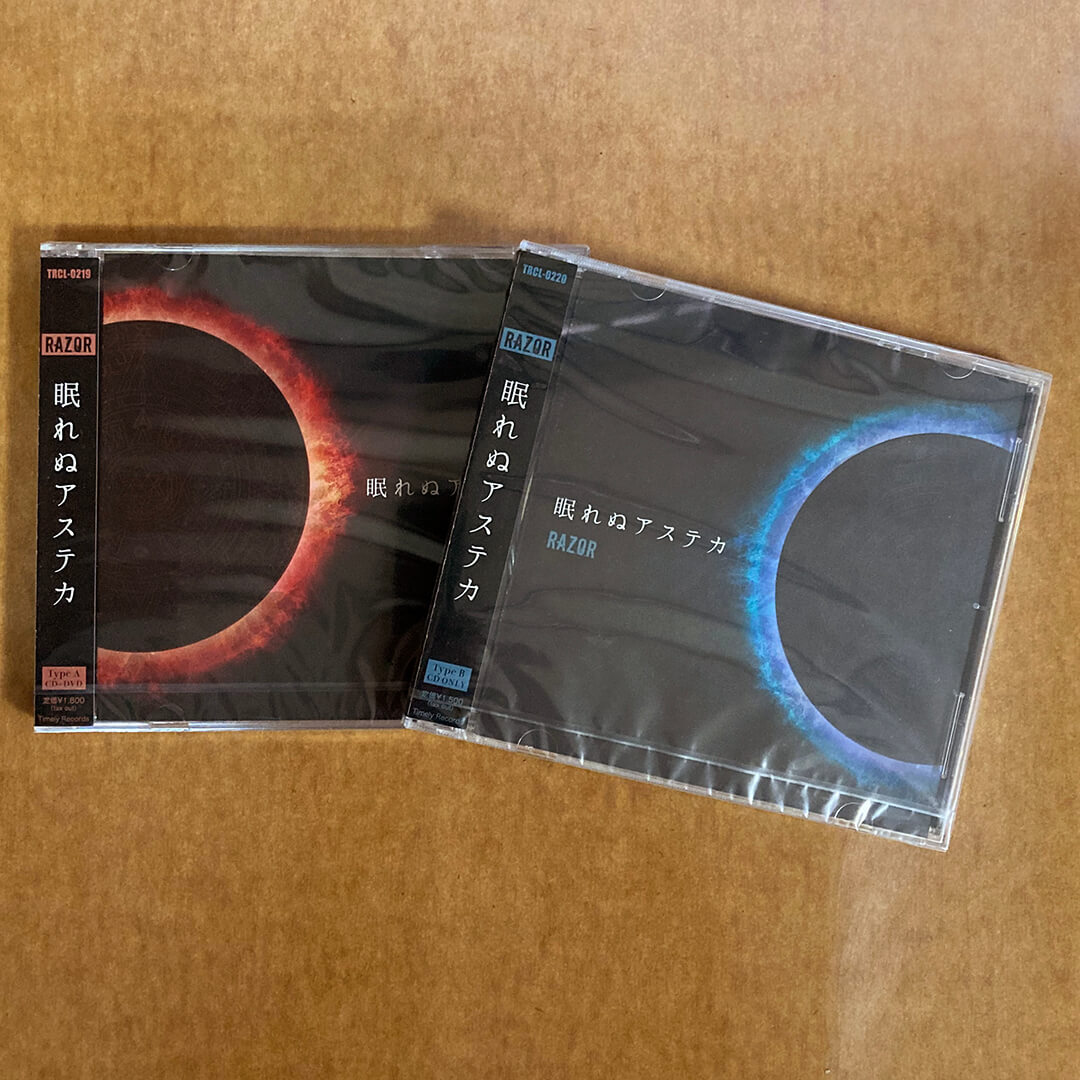 新品未開封【RAZOR】猟牙/剣【眠れぬアステカ】TYPE:A/TYPE:Bの新品未開封セット【２形態CD】※送料無料※BS008