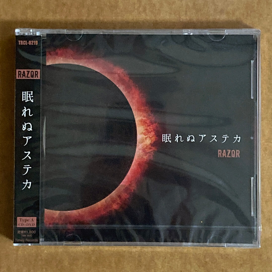 新品未開封【RAZOR】猟牙/剣【眠れぬアステカ】TYPE:A/TYPE:Bの新品未開封セット【２形態CD】※送料無料※BS008