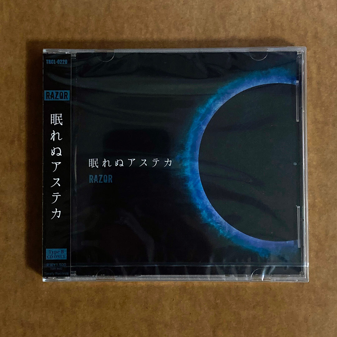 新品未開封【RAZOR】猟牙/剣【眠れぬアステカ】TYPE:A/TYPE:Bの新品未開封セット【２形態CD】※送料無料※BS008